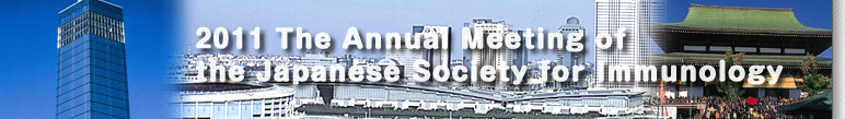 2011 The Annual Meeting of the Japanese Society for Immunology