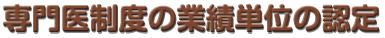㐧x̋ƐђPʂ̔F