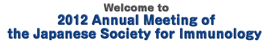 Welcome to
2012 Annual Meeting of
the Japanese Society for Immunology