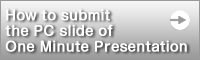 How to submit the PC slide of One Minute Presentation